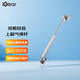 iGear液壓桿支撐氣壓氣撐桿上翻氣動(dòng)彈簧伸縮桿榻榻米櫥柜子門(mén)承重21斤