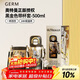 格米（germ）奧特曼兒童保溫杯男孩上學(xué)吸管水杯大容量學(xué)生杯子500m黑金帶杯套