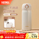 膳魔師（THERMOS）保溫杯316L不銹鋼大容量水杯兒童男女情侶杯子生日新年禮物團購 象牙白 350ml