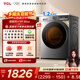 TCL 超旋風(fēng)V3R Max滾筒洗烘12.5KG大容量智能投放洗衣機全自動(dòng)家用 G125V3R-HBIS 洗烘一體