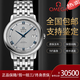 歐米茄（OMEGA）【二手99新】歐米茄男表碟飛36.8mm/39.5mm自動(dòng)機械表 精鋼鋼帶款手表 動(dòng)儲顯示瑞士腕表 休閑商務(wù)皮帶款男表 424.10.40.20.02.001灰盤(pán)藍針?shù)搸?正品保障，假一賠三