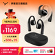 拜雅（beyerdynamic）掛耳式耳機弗里奧VERIO 200真無(wú)線(xiàn)藍牙開(kāi)放式ows運動(dòng)通話(huà)跑步不入耳拜亞動(dòng)力v200阿米羅200 VERIO 200|曜石黑