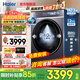 海爾（Haier）云溪4.0洗衣機超薄款滾筒12公斤大容量雙智能投放540大筒徑全自動(dòng)家用一級能效精華洗588羊毛綠標 雙智能投放+活水精華洗+1.23超高洗凈比 單洗