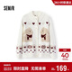 森馬（Semir）針織開(kāi)衫女冬半高領(lǐng)小狗提花牛角扣毛衫寬松2025上衣109725106003