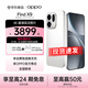 OPPO Find X9 新品4K超清實(shí)況照片 7025mAh 天璣9500 5G旗艦手機 霜白 12GB+256GB 官方標配【全國聯(lián)?！? title=