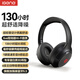 擊音【130小時(shí)+超柔包耳】主動(dòng)降噪耳機頭戴式藍牙耳麥無(wú)線(xiàn)超長(cháng)續航 音樂(lè )游戲適用蘋(píng)果華為小米手機