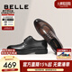 百麗（Belle）肖戰同款商務(wù)皮鞋男秋季內增高牛皮雕花正裝鞋7TN01AM3預售 啡色 40 (250mm)