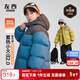 左西童裝兒童羽絨服冬2025新款男童石墨烯發(fā)熱面包服外套 藍色 140