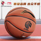 李寧（LI-NING）【CBA聯(lián)賽比賽級】籃球 專(zhuān)業(yè)比賽用球籃球比賽7號PU材質(zhì)用球 ABQJ112-1棕黃色【7號比賽版本】