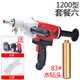 涵軒水鉆機手持鉆孔機空調混凝土打孔鉆眼機開(kāi)孔濕干打兩用水電鉆 2100W+83水鉆頭