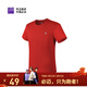 必邁（bmai） 跑步速干T丨短袖T恤男女室內外專(zhuān)業(yè)吸濕排汗跑步運動(dòng)訓練服 經(jīng)典深紅-男款 L