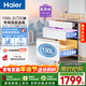 海爾（Haier）130L【小紅花廚電-綻放版】嵌入式消毒柜 滅菌艙系列大容量消毒碗柜三門(mén)三抽 白色母嬰級 EB130B