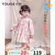 幼歌（YOUGE）嬰幼兒秋季新款小兔碎花連衣裙甜美可愛(ài)寬松百搭裙子潮 粉花環(huán)兔 100 cm