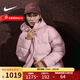 耐克（NIKE）羽絨服女 2025秋冬季新款運動(dòng)服休閑保暖夾克時(shí)尚輕盈外套羽絨服 IH0728-667 S