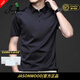 JASONWOOD高端品牌男裝冰絲t恤男士2026夏季薄款商務(wù)翻領(lǐng)體恤無(wú)痕短袖polo 高檔黑色【現貨速達】 XL 推薦【121-140斤】
