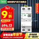 施耐德空氣開(kāi)關(guān)R9系列 1P+N自復式過(guò)欠壓保護器220V電源保護空開(kāi)開(kāi)關(guān) 2P 63A