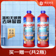 膜太（MOOTAA）歐洲進(jìn)口管道下水道疏通劑1000ml*2瓶衛生間馬桶廚房地漏強力疏通