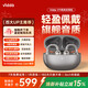Vidda V11耳夾式耳機【百大up主推薦】開(kāi)放式無(wú)線(xiàn)藍牙耳機 久戴舒適 無(wú)損音質(zhì) 智能通話(huà)降噪 持久續航
