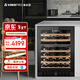 VINOPRO紅酒柜恒溫酒柜 嵌入式 壓縮機風(fēng)冷家用靜音小型實(shí)木葡萄酒冷藏柜 BU-145D-A2丨雙溫變頻款+一級能效 46瓶