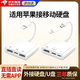 泱霆適用蘋(píng)果手機otg轉接頭lightning一拖三轉type-c連移動(dòng)硬盤(pán)多功能 【蘋(píng)果+Type-c二合一】升級OTG版