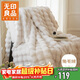 無(wú)印良品雙層毛毯 兔毛絨 牛奶絨毛毯睡毯子空調毛巾蓋毯 云霧白150*200cm