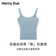 Henny Rue女士背心女自帶胸墊含蠶絲坑條大露背純色吊帶春夏季修身顯瘦內搭 霧藍色 M
