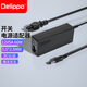 Delippo【國家3C認證】直流開(kāi)關(guān)60W電源適配器12V5A4A3A通用小家電消毒烘干機迷你洗衣脫水機咖啡機電源線(xiàn) 【梅花口】DC接口5.5*2.5MM 爆脂儀按摩椅直流穩壓電源開(kāi)關(guān)