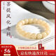 乘鯉白菩提根手串原生態(tài)男女款佛珠文玩老型珠款生日禮物老料10*11mm