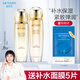 溫碧泉雙重彈潤賦活套裝禮盒 補水保濕 緊致彈潤 淡紋 深層清潔 禮物 【水+乳】雙重彈潤賦活二件套
