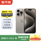 Apple 蘋(píng)果 iPhone 15 Pro（A17 pro）二手手機國行優(yōu)惠券補貼 原色鈦金屬 512G
