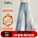 百圖（betu）女裝2025年冬季新款牛仔褲顯瘦高腰潮流直筒牛仔褲褲子女2510X07