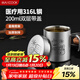 美廚（MAXCOOK）316L不銹鋼水杯帶蓋 兒童寶寶喝牛奶杯子雙層馬克杯200ml MCB2478
