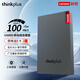 ThinkPlus聯(lián)想移動(dòng)硬盤(pán)US800系列 手機電腦兩用 小巧便攜 企業(yè)logo定制 個(gè)人定制 讀速高達110MB/s  US800黑色【512G】