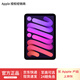 Apple/蘋(píng)果 iPad mini (A17 Pro) 7代 8.3英寸 平板電腦2024款 紫色 128GB WLAN版 官方標配