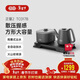 吉谷（K·KOU）全自動(dòng)雙邊上水電熱水壺多檔恒溫電茶壺鍋壺同煮 茶臺燒水壺一體桌茶具套裝泡茶1.0L+0.8L TC017B