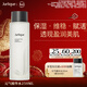 茱莉蔻（Jurlique）元氣精華水250ML 補水保濕植萃爽膚水強韌屏障濕敷維穩 新年禮物