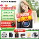索尼（SONY）a7c2 a7c二代 A7C2二代全畫(huà)幅雙影像微單數碼相機 vlog直播a7cm2 A7CM2黑色單機【贈256G卡+備電套裝+皮套】 官方標配【咨詢(xún)客服享優(yōu)惠】
