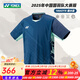 尤尼克斯2025新款國家隊大賽服羽毛球運動(dòng)T恤短褲短裙 男女款速干 10642YX男款T恤-墨水藍113 L