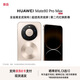 HUAWEI Mate 80 Pro Max 麒麟9030 Pro 全金屬玄武架構 超透亮靈瓏屏 華為直屏鴻蒙手機 極晝金 16GB+512GB 官方標配