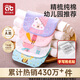 愛(ài)貝迪拉（AIBEDILA）隔汗巾兒童3-6歲吸汗巾1-3歲兒童汗巾嬰兒0-1歲純棉幼兒園寶寶 5條裝 6層 （小清新） M碼（2-5歲，身高80cm-110cm）