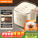蘇泊爾（SUPOR）小電飯煲1-2人用2升IH加熱宿舍小電鍋煮飯煮粥智能多功能小型迷你微壓電飯鍋國家補貼SF20HC0956