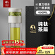 特美刻（TOMIC）茶水分離杯雙層泡茶玻璃杯男杯子高檔茶杯支持團購定制400ml