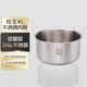 適配小米電飯煲不銹鋼內膽4升米家電飯鍋C1 3L4L5升內鍋0涂層316不銹鋼配件MDFBD02ACM/MDFBZ02ACM C1-3L不銹鋼內膽（316L材質(zhì)）