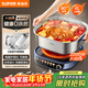 蘇泊爾（SUPOR）0涂層IH電火鍋火鍋專(zhuān)用鍋6L家用分體式多功能鍋電磁爐2200W猛火電熱鍋涮煮一體電炒鍋 C22-IC821