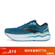 布魯克斯（BROOKS）【斷碼清倉合集】男女跑步鞋運動(dòng)鞋緩震回彈鞋跑鞋 幽靈Max2 男款 摩洛哥藍/玻璃藍/碰橙橘 42.5