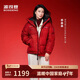 波司登羽絨服男女同款連帽時(shí)尚運動(dòng)面包服外套商場(chǎng)同款B250246330