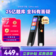 作業(yè)幫全科學(xué)習筆S2Pro【小初高9科】詞典筆點(diǎn)讀筆英語(yǔ)學(xué)習新課標電子詞典翻譯筆掃描筆64G