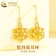 中國黃金（CHINA GOLD）黃金牡丹花耳環(huán)女款足金彎鉤耳釘耳飾品情人節生日禮物送女友老婆 牡丹花耳環(huán)  約1.6g