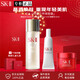 SK-II神仙水大紅瓶面霜小燈泡精華水sk2清瑩露骨膠原乳化妝護膚品套裝 神仙水75ml明星三件體驗裝【禮盒裝】