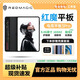 努比亞紅魔電競平板3Pro/3D探索版驍龍8至尊版大屏辦公商務學生平板電腦 電競3Pro 9.06英寸【驍龍8至尊】 16GB+512GB 正品保障【贈殼膜套裝】